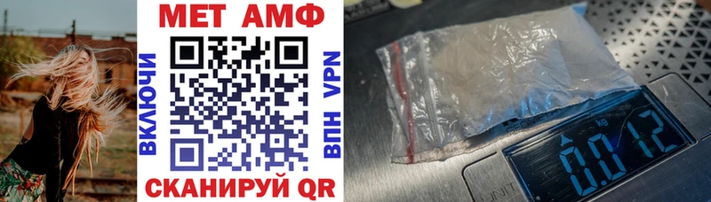 Купить закладки  Алупка  Амфетамин VHQ 