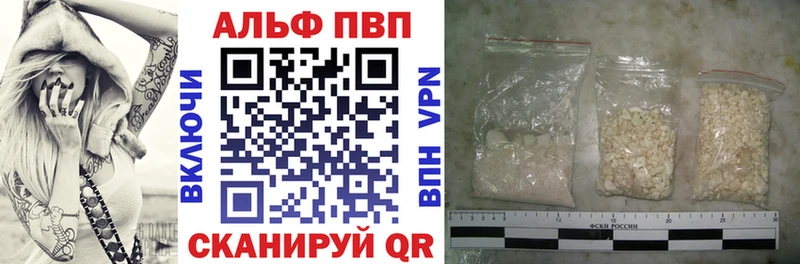 Купить  Алупка  А ПВП СК 
