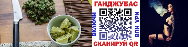 Купить закладки  Алупка  Еда ТГК марихуана 