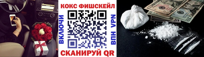 Кокаин Эквадор  Купить  Алупка 