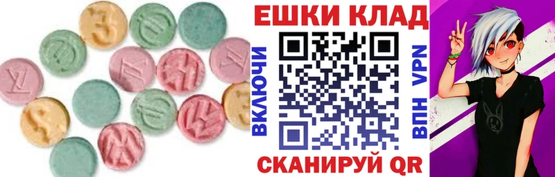 Купить закладки  Алупка  Ecstasy ешки 