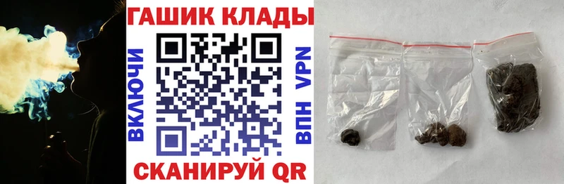 Купить где  Алупка  Гашиш Premium 