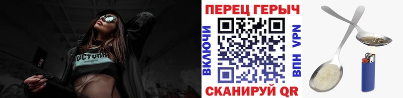 ГЕРОИН афганец  Купить закладки  Алупка 