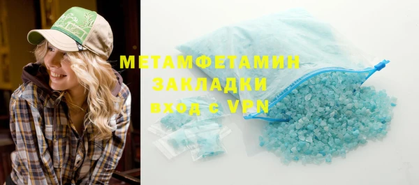гашик Ельня