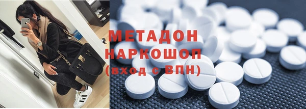 мет Елизово
