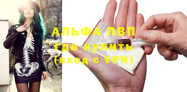 мет Елизово