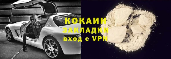 мет Елизово