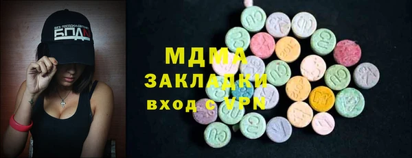 мет Елизово