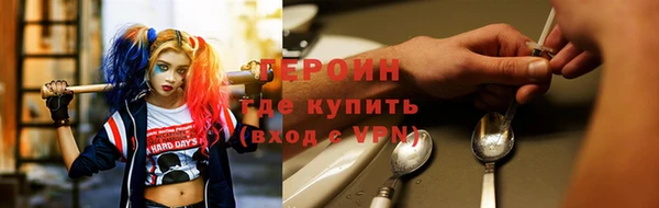 мет Елизово