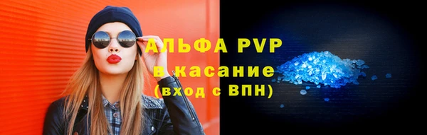 mdpv Елабуга