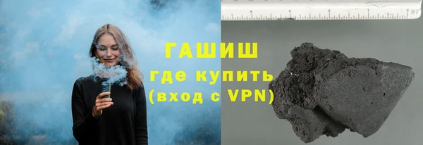 мет Елизово