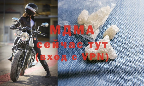 mdpv Елабуга