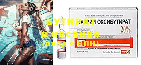 mdpv Елабуга