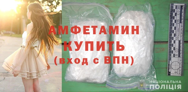 мет Елизово