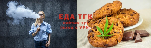 мет Елизово