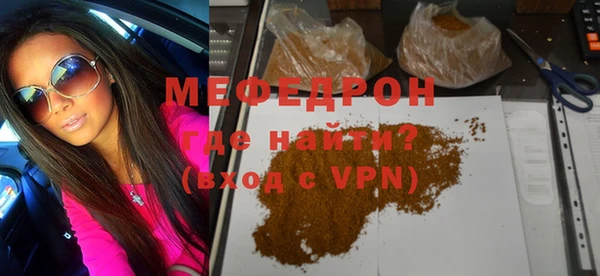 mdpv Елабуга