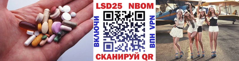 Купить где  Алупка  Лсд 25 экстази ecstasy 