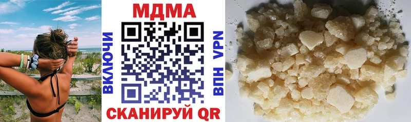 Купить где  Алупка  МДМА кристаллы 