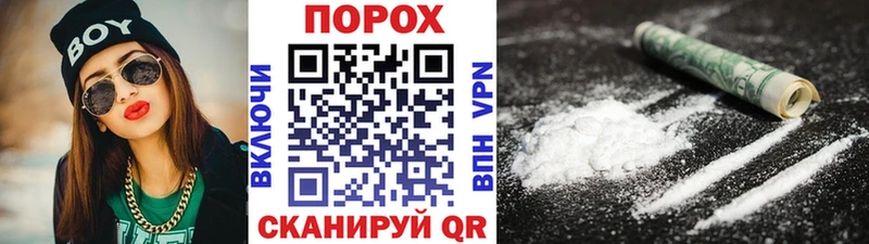 Купить закладки  Алупка  Метамфетамин пудра 