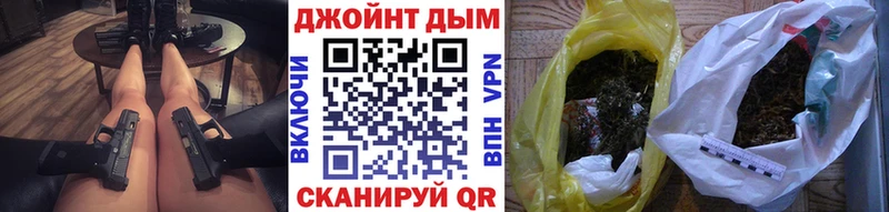 Бошки марихуана Bruce Banner  Купить  Алупка 